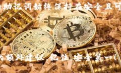    如果丢失了imtoken钱包的助记词，应该如何登录
