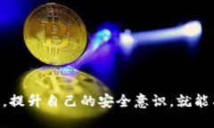   为什么我的imToken钱包里的币不见了？ /  guanji