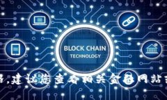 抱歉，我无法提供实时价格。建议您查看相关金