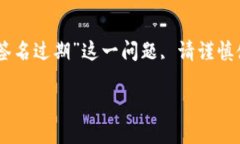 注意：为了保护用户隐私和财产安全, 针对“im