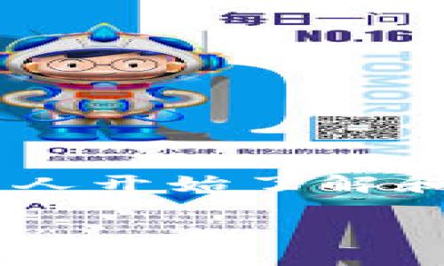 冷钱包怎么发币？这是很多数字货币爱好者、投资者和区块链技术支持者关注的话题。随着加密货币市场的不断发展，越来越多的人开始了解和使用冷钱包。但问题是，如何在冷钱包中安全地发币呢？今天，我们将深入探讨这个问题，并且通过简单易懂的方式来帮助你理解。

冷钱包怎么安全地发币？