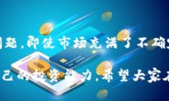 VV币交易所什么时候上市是许多数字货币投资者关