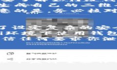 思考一个符合大众和的jiaoti如何轻松创建新imTo