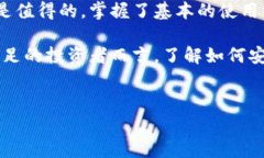 电子冷钱包是一种用于安全存储加密货币（如比