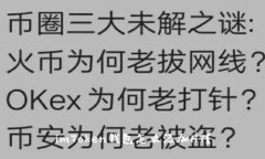 imToken钱包怎么添加HT？