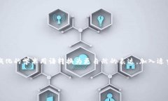 思考一个符合大众和，以关键词为基础，设计引