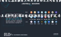 imToken钱包是一款非常流行的数字资产钱包，用户