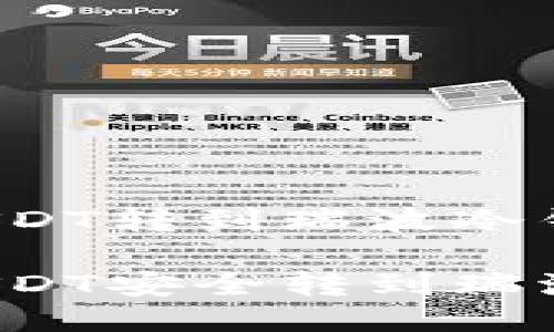 如何将USDT转到瑞波冷钱包？

如何将USDT安全转到瑞波冷钱包？