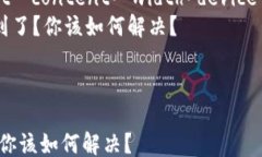 html lang=＂zh＂    meta charset=＂UTF-8＂    meta name=＂