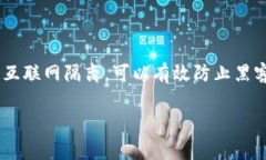 泰达币（Tether）作为一种稳定币，越来越多的用