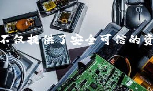 imToken钱包金额为什么显示0？这是许多用户在使用imToken钱包时经常遇到的问题。作为一款功能强大的数字货币钱包，imToken不仅提供了安全可信的资产管理功能，同时也拥有直观的界面。然而，有时你会发现自己的钱包金额显示为0，这让人感到困惑和焦虑。那么，这究竟是为什么呢？

为什么我的imToken钱包显示金额为0？