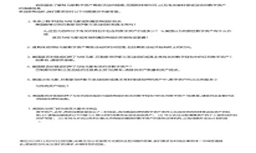 : 如何安全便捷地使用imToken钱包收款？