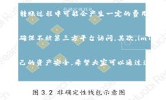 ht可以放imtoken钱包吗是许多对加密货币感兴趣的