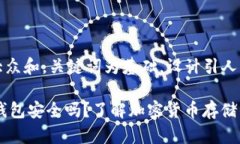 思考一个符合大众和，关键词为基础，设计引人