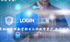 如何在ImToken钱包中快速查看钱包地址的金额？关