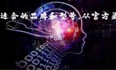 冷钱包是加密货币投资者保护资产安全的重要工