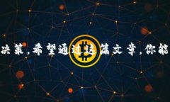 如何通过imToken钱包实时查看行情？关键词：imT