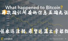 tiaoti如何从imToken钱包中提取资金？/tiaotiimToken钱