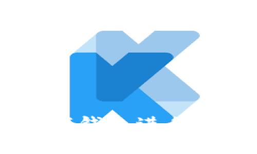 如何使用imToken数字钱包进行交易和管理数字资产？