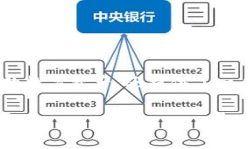 imToken钱包是一款非常受欢迎的数字资产管理工具，尤其在区块链和加密货币领域。它不仅让用户能够安全地存储和管理他们的数字资产，还提供了一系列便捷的功能，这也引发了很多用户的兴趣。那么，imToken钱包到底能用来做什么呢？接下来，我们就一起来深入了解这个话题。

imToken钱包是用来做什么的？