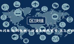 冷钱包是存放数字货币的一种重要方式，特别是