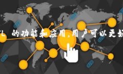 FTL 是一种加密货币，通常与某个特定的项目或者