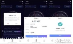 TokenPocket钱包是冷钱包吗？背后的秘密是什么？