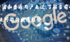 虚拟币的最新行情是一个备受关注的话题，尤其