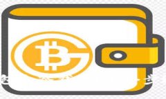 : 如何制作轻钱包和冷钱包？五个步骤教你轻松上