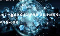 imToken钱包可以进行转账操作，作为一种主流的数