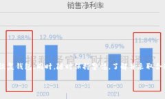 imToken钱包是一款在区块链领域非常受欢迎的数字