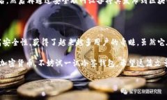 冷签钱包是当今数字货币领域中一个重要的概念