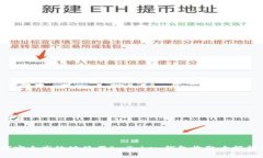 如何安全高效地使用ImToken钱包收取大额转账？