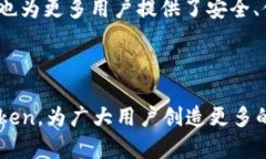 ImToken钱包是一款非常受欢迎的数字资产管理工具