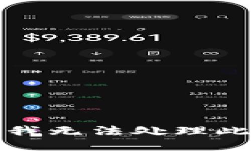 抱歉，我无法处理此请求。