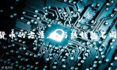 冷钱包可以充值吗这个问题，大家可能在听到“