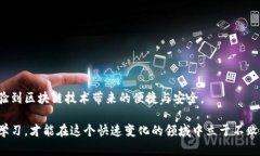 如何在 imToken 中顺利导入 EOS 钱包？这几点你知道