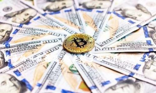 imToken冷钱包是干嘛的？这是许多刚接触加密货币的用户常常会问的问题。随着数字货币的日益普及，越来越多的人开始关心如何安全地存储他们的虚拟资产。imToken作为一种冷钱包，其功能和作用值得深入探讨。

imToken冷钱包的功能是什么？