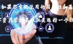 链银与imToken钱包之间的关系是许多用户在探索数