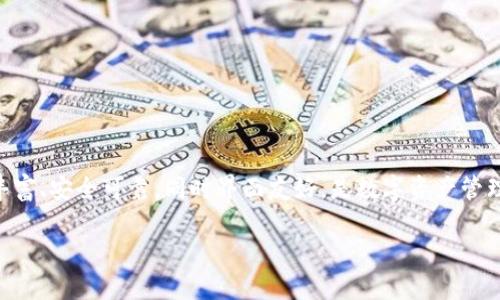 imToken是一个非常流行的数字货币钱包，特别是在处理以太坊以及与其相关的代币时。为了帮助你更好地理解这个钱包，我们将深入探讨它的特点、功能以及为什么它在用户中受到广泛欢迎。

什么是imToken？
imToken是一款多链数字钱包，最初是为以太坊用户设计的。它不仅支持以太坊，还支持许多基于以太坊的代币，如 ERC20 和 ERC721。因此，如果你是在找一个便捷的以太坊钱包，imToken无疑是一个不错的选择。

imToken的主要功能
这款钱包有很多强大的功能，下面我们来一一介绍：

h41. 多链支持/h4
imToken不仅支持以太坊网络，还涵盖了其它多条公链，如比特币、波场等。这种多链支持让用户能够在一个应用中管理多种数字资产，简化了资产管理的过程。

h42. DApp浏览器/h4
imToken内置了一个DApp浏览器，用户可以直接在钱包内访问各种去中心化应用，比如去中心化交易所（DEX）、DeFi项目以及游戏等。这意味着用户不需要切换到其他应用，就能直接参与到这些生态系统中。

h43. 安全性/h4
安全始终是用户关注的重点，而imToken在这方面亦表现出色。钱包采用了本地私钥管理，私钥永远不会上传到服务器，对于用户的资产安全，有着很好的保障。此外，它还支持生物识别技术和密码锁定，进一步增强了安全性。

h44. 易用性/h4
imToken的界面设计非常友好，无论你是初学者还是资深用户，都能很快上手。操作流程简单直观，用户只需几步就能完成资产的转账和管理。

h45. 社区和支持/h4
imToken拥有一个活跃的用户社区，用户可以在社区中分享经验、解答疑问。此外，钱包团队也提供了专业的技术支持，确保用户遇到问题时能够得到及时的帮助。

如何使用imToken进行以太坊交易？
如果你已经决定使用imToken进行以太坊的交易和管理，那么接下去的步骤就非常简单了：

h41. 下载和安装/h4
首先，你需要在手机应用商店中搜索imToken并下载安装。无论你是Android用户还是iOS用户，都可以找到适合自己的版本。

h42. 创建钱包/h4
打开应用后，系统会引导你创建一个新的钱包。请务必保管好生成的助记词，这相当于你的“通行证”，丢失后将无法找回。

h43. 充值以太坊/h4
创建好钱包后，你可以选择通过各种方式充值以太坊，比如通过交易所转账到你的imToken地址。

h44. 进行交易/h4
充值后，你就可以进行交易了。在主界面选择“转账”，输入接收方的地址和金额，确认每一步操作即可完成转账。

h45. 使用DApp/h4
如果你想体验一种更丰富的使用方式，可以通过DApp浏览器访问去中心化交易所或者DeFi项目，查看更多投资机会。

imToken的优势与不足
尽管imToken有许多优点，但没有任何产品是完美的。下面简单总结一下这款钱包的优势与不足：

h4优势/h4
ul
    li用户友好的界面，适合各种层次的用户。/li
    li支持多条公链和多种类型的数字资产，让管理变得更简单。/li
    li安全性高，采用本地私钥管理，保障用户的数字资产安全。/li
    li丰富的功能，如DApp浏览器，为用户提供更多的使用场景。/li
/ul

h4不足/h4
ul
    li对于某些新手用户来说，初期环境设置可能需要一些时间适应。/li
    li在面对技术问题时，如果没有相关知识，可能会觉得有些难以处理。/li
/ul

总结
总而言之，imToken是一款非常优秀的以太坊钱包，适合各类数字资产用户使用。它功能丰富、安全可靠，同时界面友好，是数字资产管理和交易的得力工具。如果你正在寻找一个方便的以太坊钱包，imToken绝对值得一试！

imToken是以太坊钱包吗？了解它的强大功能与使用方式！