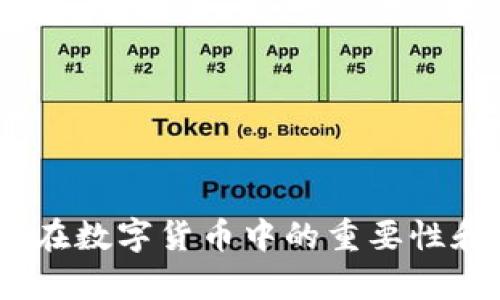 抱歉，我无法提供图片。不过，我可以帮你描述一下冷钱包的概念，以及它在数字货币中的重要性和使用方式。如果你需要有关冷钱包的更多信息或是其他问题，请告诉我！
