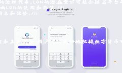 imToken钱包是一个知名的数字货币钱包，支持多种