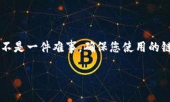    如何找到比特派钱包官网首页入口？  /  guanj