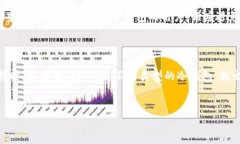 什么是冷钱包技术，这是当前数字货币领域中一
