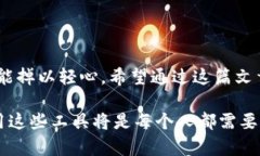 数字钱包在今天的金融世界中变得越来越流行，