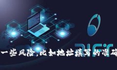 imToken钱包能转EOS吗这个问题常常出现在用户的搜