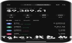 怎样找回imToken钱包的账户和密码？