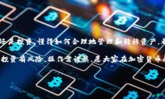 imToken钱包和OKEX是当前数字货币世界中少不了的重