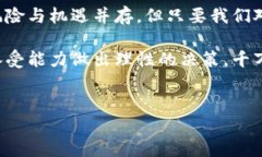 虚拟币 BP 代表着一种新兴的数字资产，随着科技