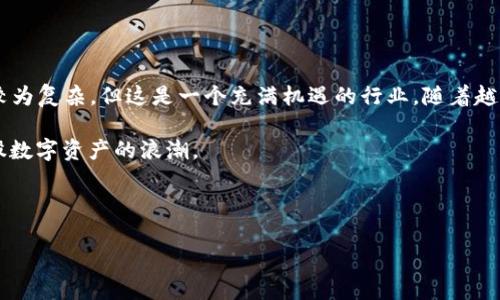 数字币钱包 imToken 是一个来自中国的数字货币钱包应用，始于 2016 年，由北京的公司开发。imToken 深受用户欢迎，因为它不仅支持多种主流数字货币的存储和交易，还提供了用户友好的界面和安全可靠的服务。接下来，我们将深入探讨 imToken 钱包的特点、功能及其背后的发展历程。

imToken钱包的起源与发展

从诞生之初，imToken 就定位于为用户提供一个安全性高、易于使用的数字货币钱包。它的团队成员多来自于区块链及金融行业，积累了丰富的经验，能够有效应对行业内的各种挑战。不断发展的区块链技术为数字资产的管理提出了更高的需求，imToken 钱包正是为了解决复杂的数字货币管理问题而诞生的。

核心特点与功能

imToken 钱包有着多项突出的核心功能，这些功能使其在众多数字钱包中脱颖而出：

h41. 多种数字资产支持/h4

imToken 钱包不仅支持比特币（BTC）和以太坊（ETH），还支持许多其他主流的虚拟货币，如莱特币（LTC）、USDT 等。用户可以通过一个钱包管理多种资产，这在便利性上无疑加分不少。

h42. 用户友好的界面/h4

对于大多数用户来说，使用数字货币钱包的第一步是下载安装并设置账户。imToken 的界面设计十分，无需复杂的步骤，即使是新手用户也能快速上手。钱包的导航清晰，用户可以轻松找到各种功能，比如资产管理、市场行情等。

h43. 安全性高/h4

数字货币安全一直是用户非常关注的问题。imToken 采取了多重措施确保用户资产的安全。用户的私钥在本地生成并保留，不会上传到服务器，这大大降低了资产被盗的风险。此外，用户还可以设置密码、指纹或面部识别等多种身份验证方式，进一步提高安全性。

h44. 去中心化金融（DeFi）支持/h4

随着 DeFi 的兴起，imToken 钱包也紧跟潮流，支持用户直接在钱包内参与各种 DeFi 项目。无论是流动性挖矿、借贷还是交易，imToken 都为用户提供了便捷的接口，让用户能够轻松参与到 DeFi 的生态中。

h45. 资产管理与数据分析/h4

imToken 钱包还具备一定的资产管理功能，用户可以查看资产的增减变化，并且能够实时掌握市场行情。这些功能在投资决策中起到了重要的辅助作用。

如何使用 imToken 钱包？

使用 imToken 钱包其实并不复杂，只需几个简单的步骤：

h41. 下载与注册/h4

首先，你需要在应用商店下载 imToken 钱包。安装完成后，打开应用，选择“创建钱包”，然后按照提示设置密码并备份助记词。备份助记词是非常重要的一步，保证你能够在任何情况下恢复钱包。

h42. 充值数字资产/h4

成功注册后，你可以选择将数字资产转入钱包。imToken 支持通过不同的方式进行充值，比如扫描QR码接收币种，或者通过交易所进行转账。在这里，务必检查地址是否无误，以避免资产丢失。

h43. 交易与管理/h4

用户还可以通过 imToken 钱包进行资产交易。在市场波动时，用户可以根据自己的投资策略进行买入或卖出操作。同时，钱包也提供了历史交易记录，让用户对自己的交易行为一目了然。

用户反馈与市场排名

seeking feedback

从用户的反馈来看，imToken 的口碑整体较好。许多用户表示其界面友好、操作简便，让人容易上手。此外，钱包的安全性也得到了广泛的认可。然而，也有用户反馈，在某些功能的升级和稳定性方面，imToken 仍需进一步。总体来看，imToken 在数字货币钱包市场的竞争力不可小觑。

总结

作为一个来自中国的数字货币钱包，imToken 凭借其强大的功能、多重的安全保障以及用户友好的设计，在市场上赢得了一席之地。虽然当前数字货币市场环境较为复杂，但这是一个充满机遇的行业。随着越来越多用户了解和接受数字资产，imToken 的发展前景依然广阔。无论是新手还是老手，如果你在寻找一个靠谱的数字货币钱包，imToken 都是不容错过的选择。

在使用 imToken 钱包的过程中，不仅可以切身体验到数字货币的魅力，还能够参与到这场金融革命中。希望每一位用户都能在对的时间、用对的钱包，把握住这股数字资产的浪潮。

imToken, 数字货币钱包, 钱包安全, 区块链技术, 资产管理/guanjianci 

imToken钱包来自哪个国家？这个数字货币钱包值得你了解吗？